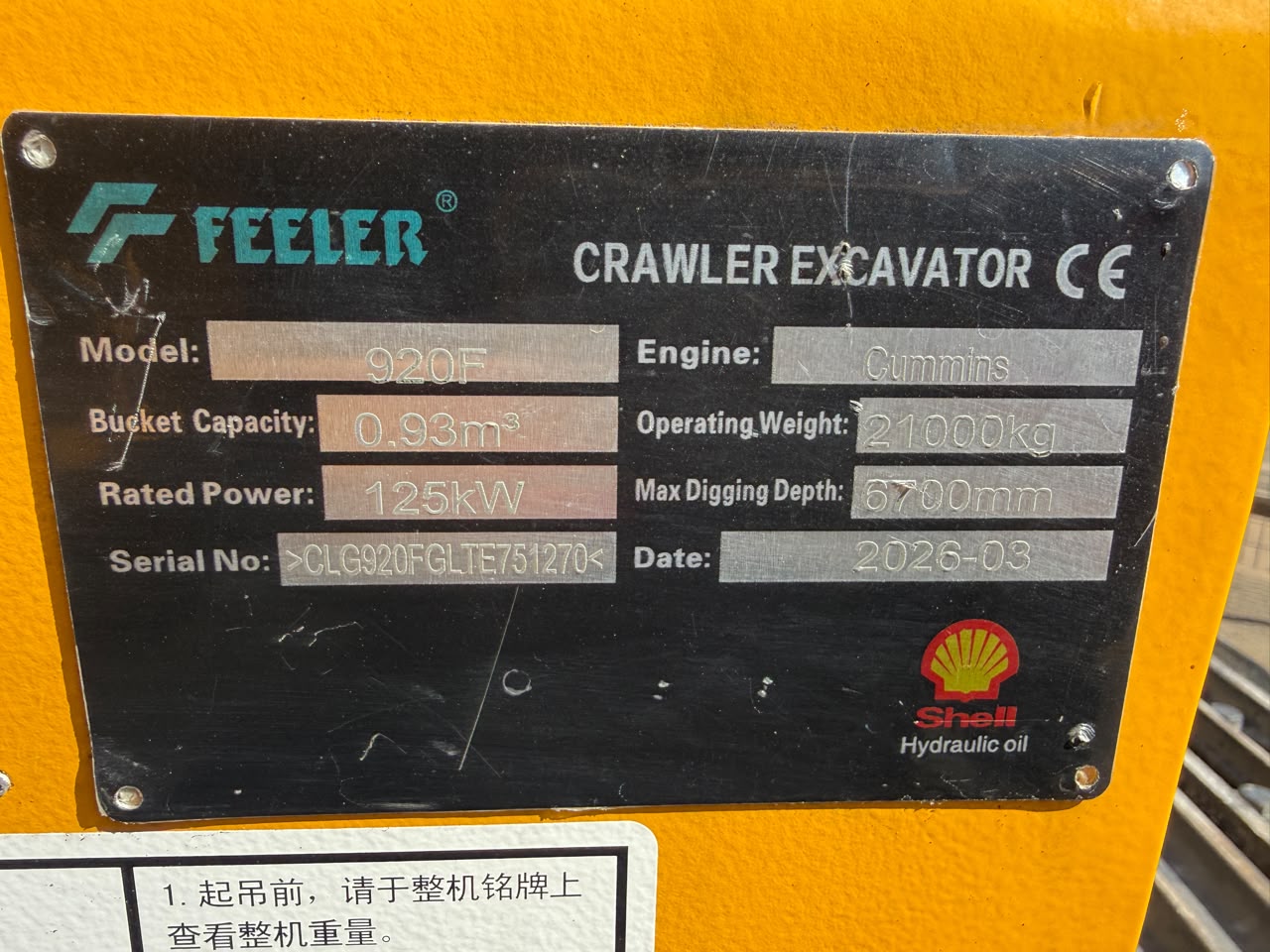 NEW FEELER HT210 920F CRAWLER EXCAVATOR (F0028)